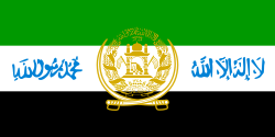 Afghanistan (until 27 January)