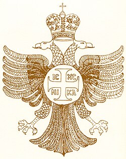 Coat of arms of the Eparchy of Piana degli Albanesi