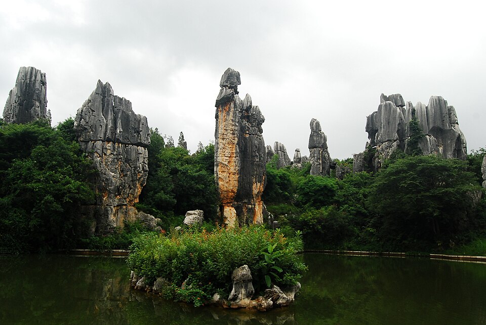File:石林.jpg