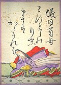 54.Mother of the Honorary Grand Minister儀同三司母