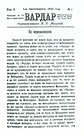 Thumbnail for version as of 14:18, 15 April 2010