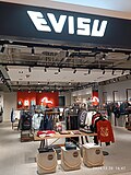 Evisu shop in Dongguan