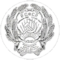 (1937–1940)