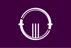 Matsunoyama (1959–2005)