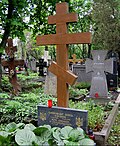 Могила Олеся на Ольшанському кладовищі. Травень 2010 року