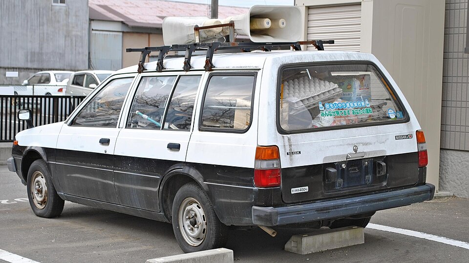 File:Nissan Advan 1985 Rear.jpg