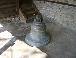 Църковната камбана
