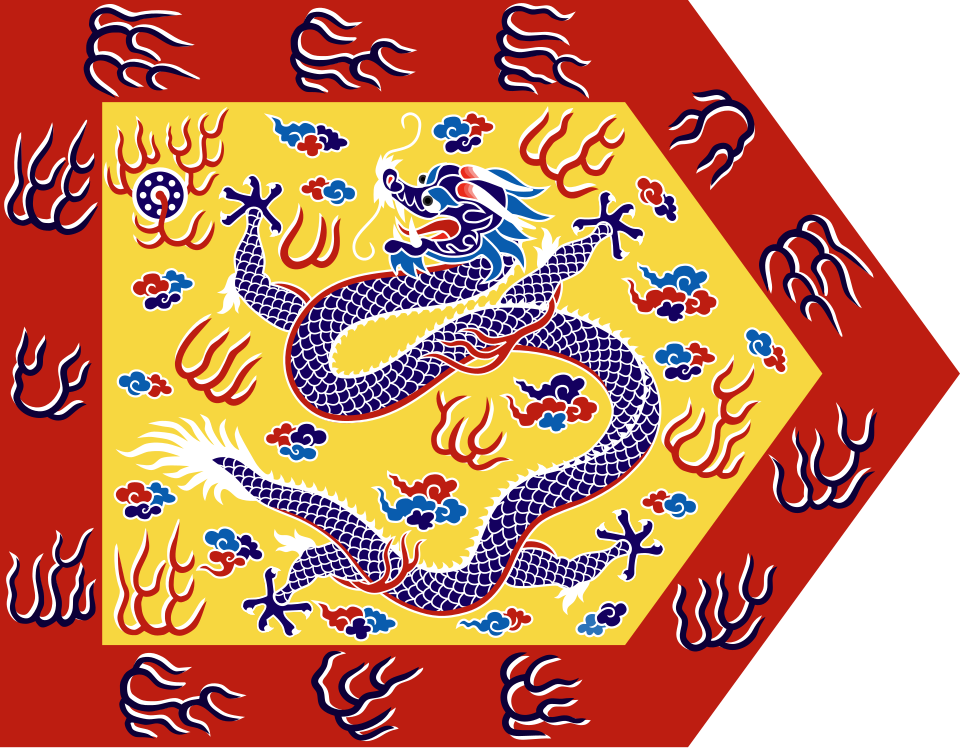 File:Bordered Yellow Banner.svg