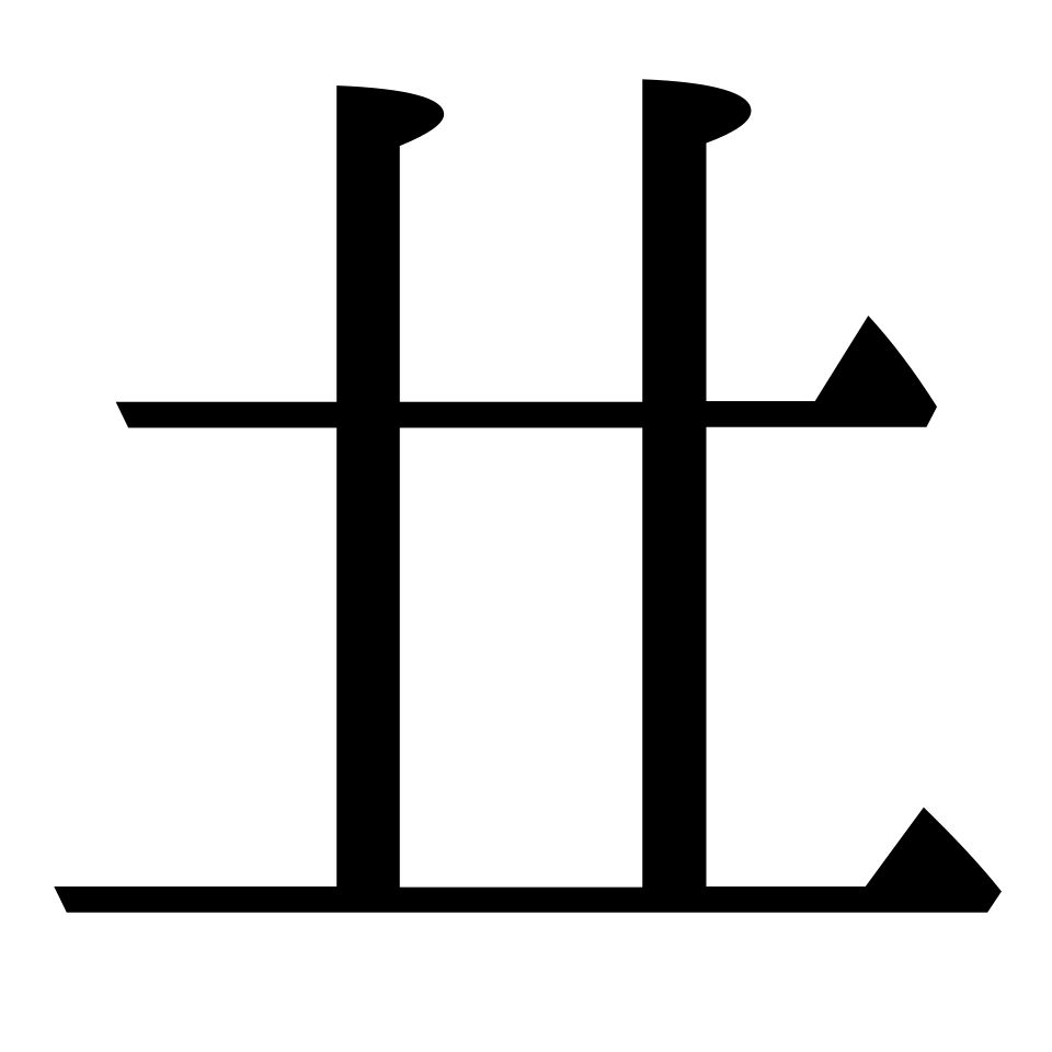 File:Cjrm-t1.svg