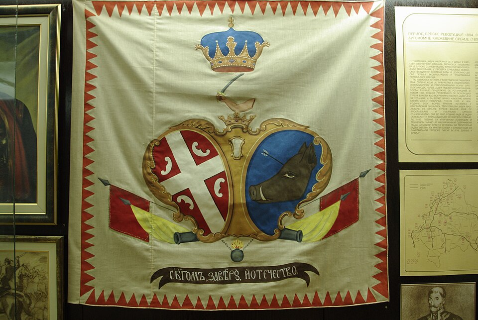 File:From museum in Loznica 10.JPG