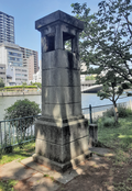 Radio Tower, Nakanoshima Park, Osaka