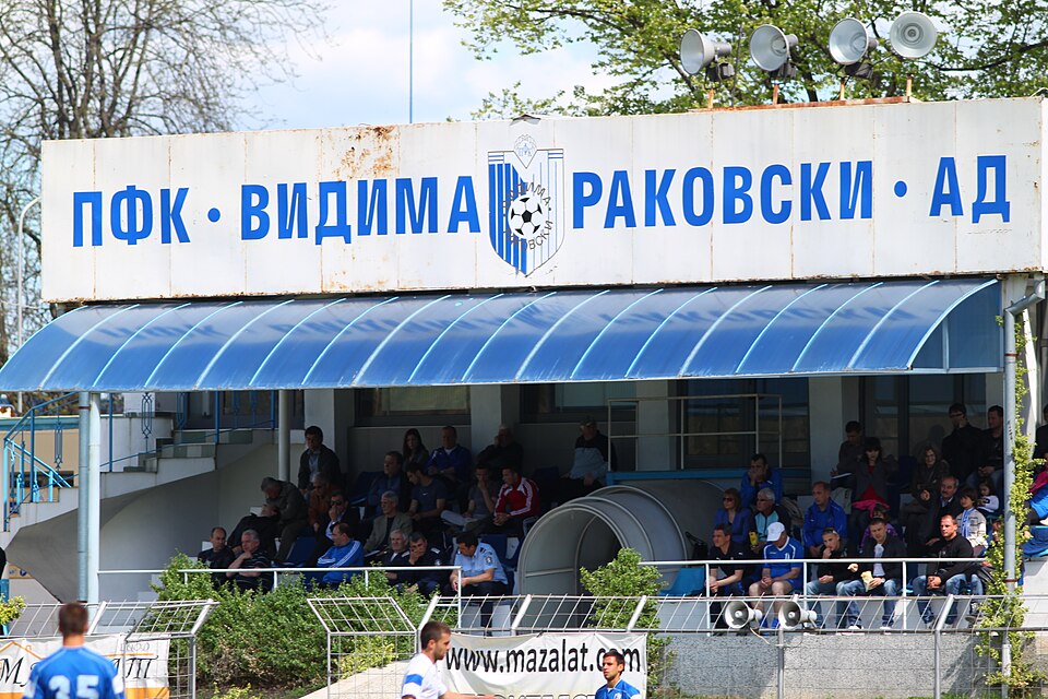 File:Rakovski Stadium.jpg