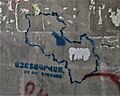 Armenian claims on Artsakh (2011)