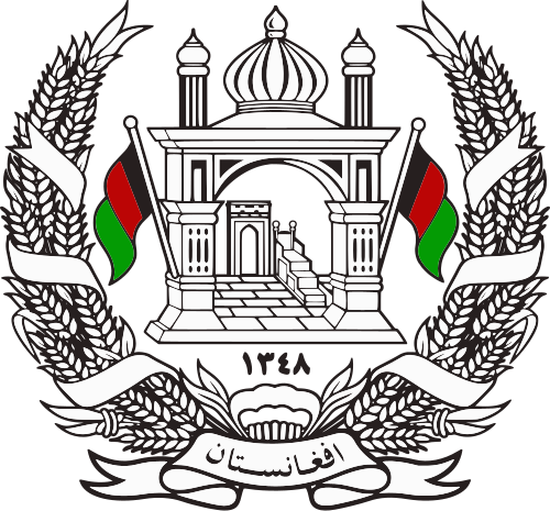 File:Emblem of Afghanistan (1931–1973).svg