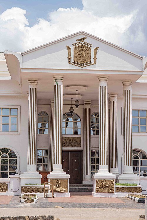 File:Front view of Ayangbure's Palace.jpg