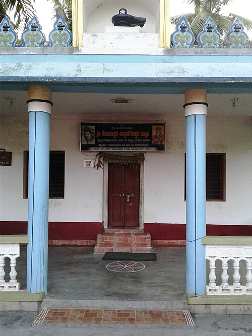File:Mandagere Temple.jpg