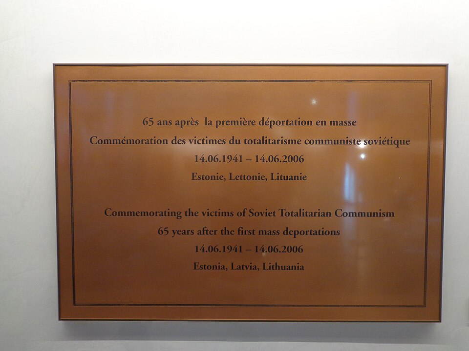 File:Parlement européen Strasbourg août 2020 07.jpg