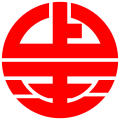 Official seal of Kaminokuni