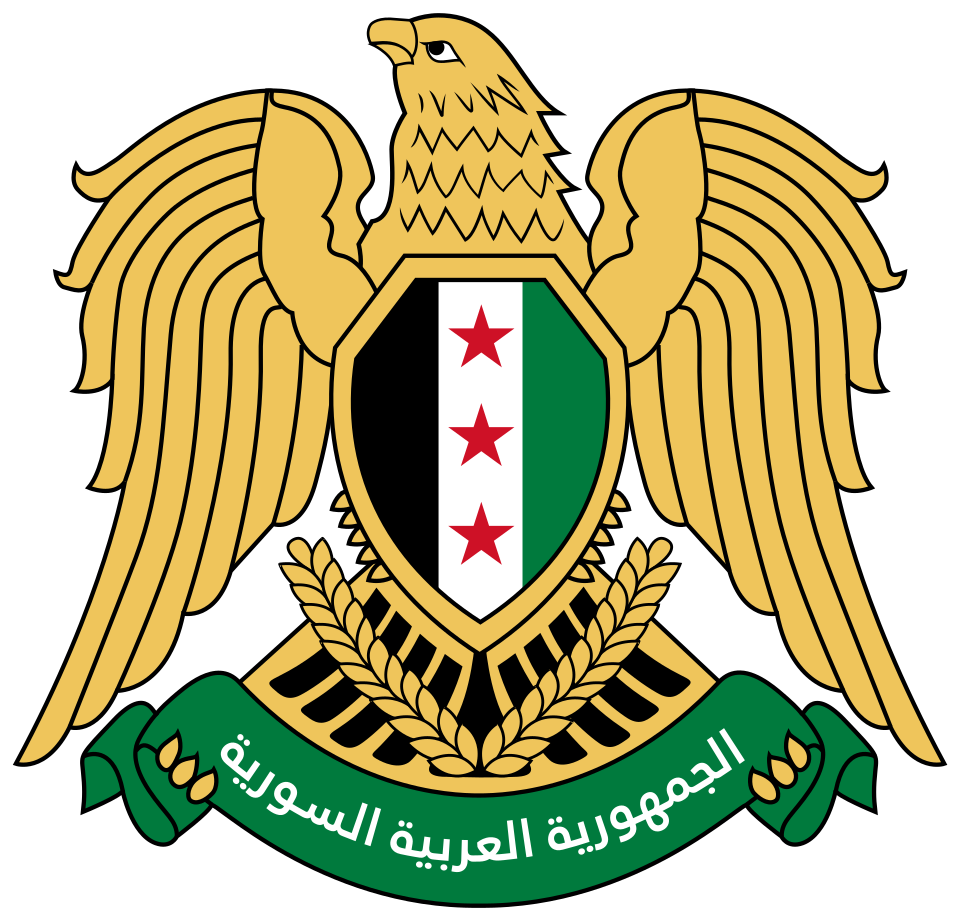 File:Emblem of Syria (2024–2025).svg