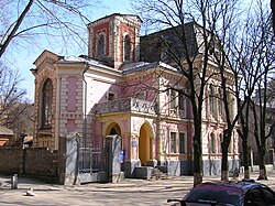 Mykola Somov Mansion (1900)
