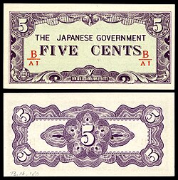 BUR-10b-Burma-Japanese Occupation-Five Cents ND (1942)