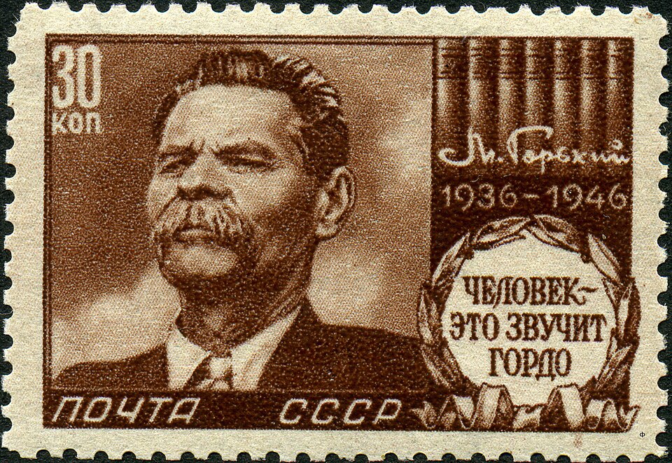 File:MaksimGorky2.jpg