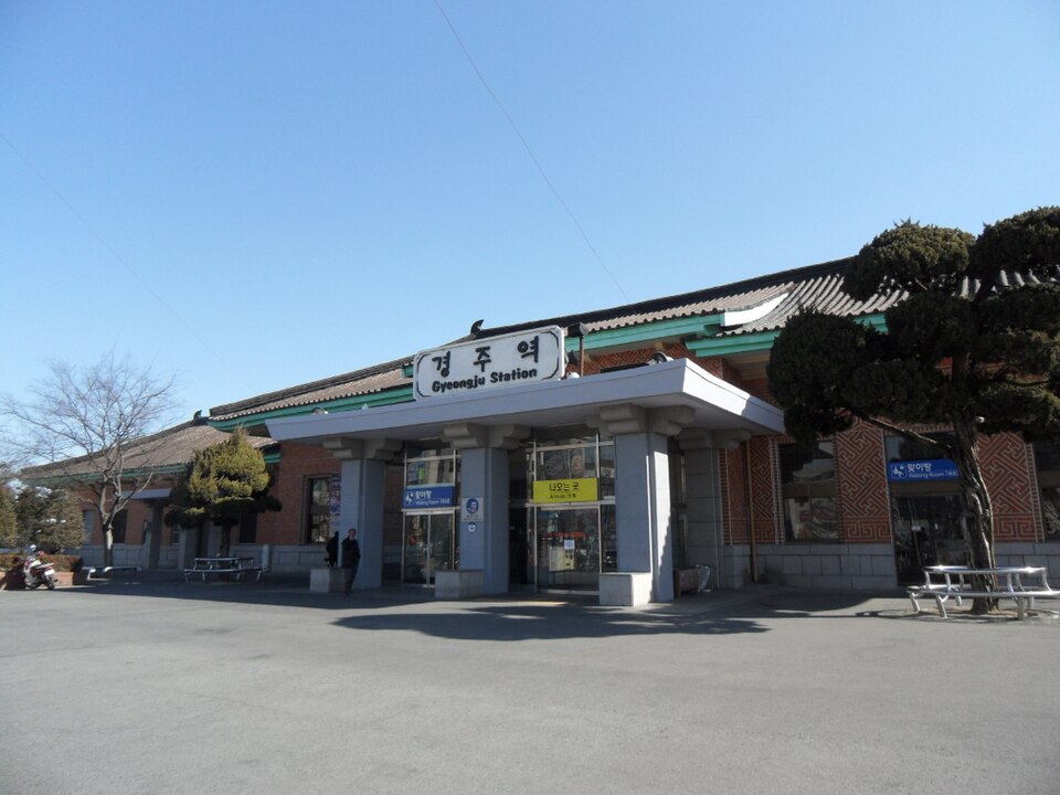 File:Korail Gyeongju Station.jpg