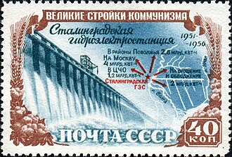 Stalingrad Hydroelectric Station