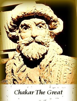 Mir Chakar Khan Rind
