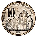 10 RSD Coin 2003 Obverse