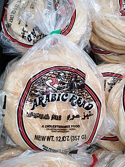Arabic bread package in US with English, Armenian and Arabic text