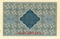 Reverse of the banknote