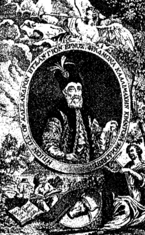 File:Alexandru Callimachi.jpg