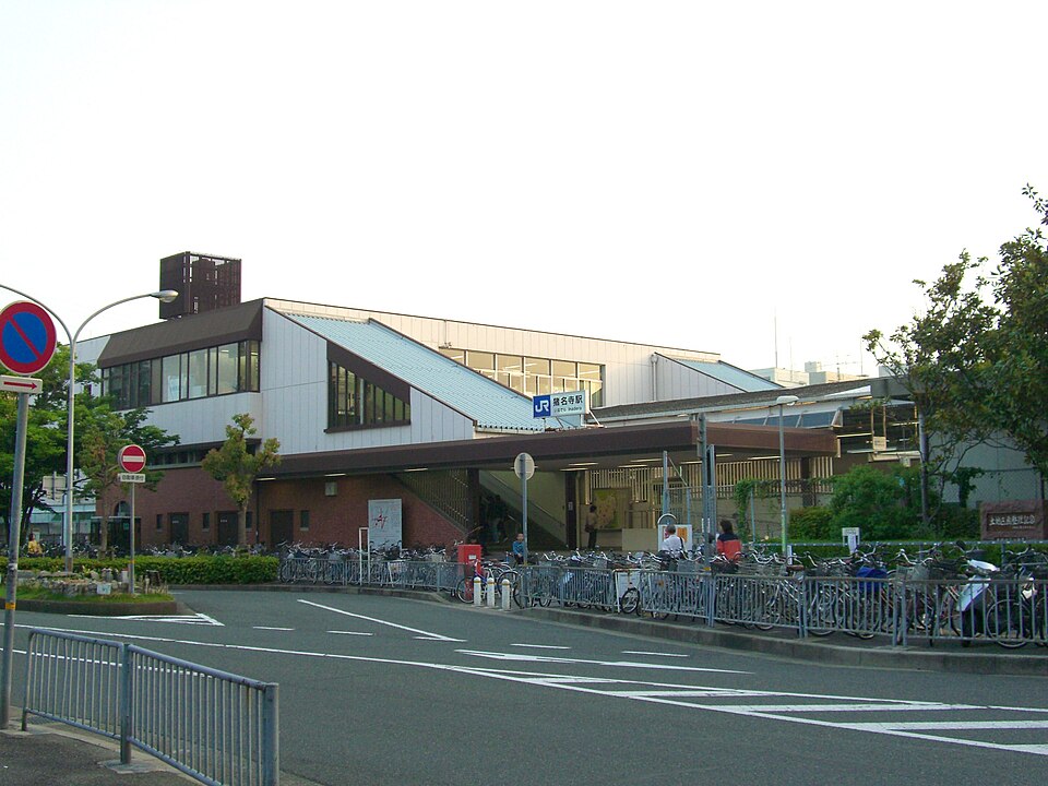 File:JRW-InaderaStation.jpg