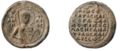 Thumbnail for version as of 12:25, 18 December 2025