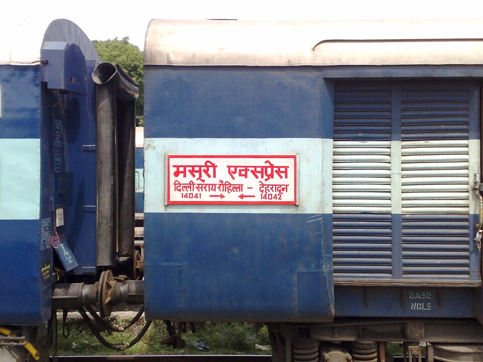 File:Mussoorie Express trainboard.jpg