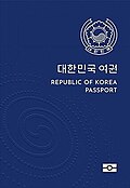 Thumbnail for version as of 09:17, 14 September 2021