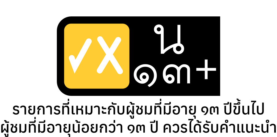 File:Level 4 Thailand rating system 2013.svg