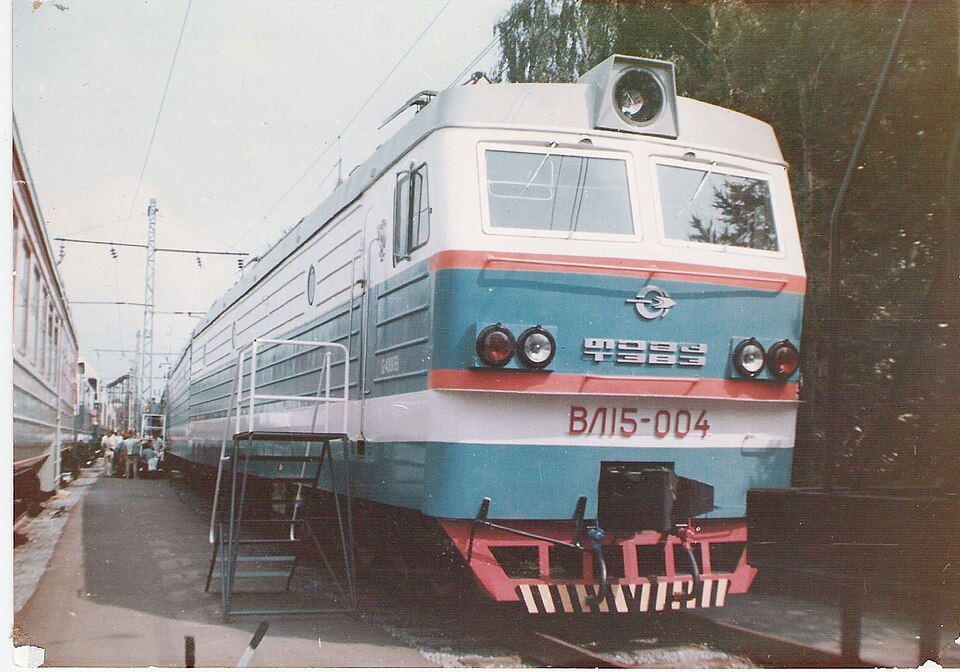 File:VL15-004.jpg