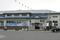 Ominato Station