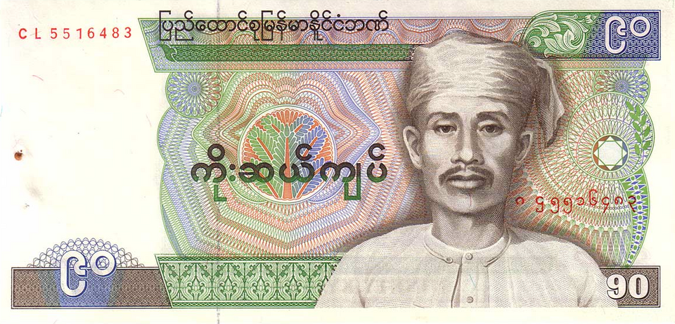 File:197990kyatsa.png