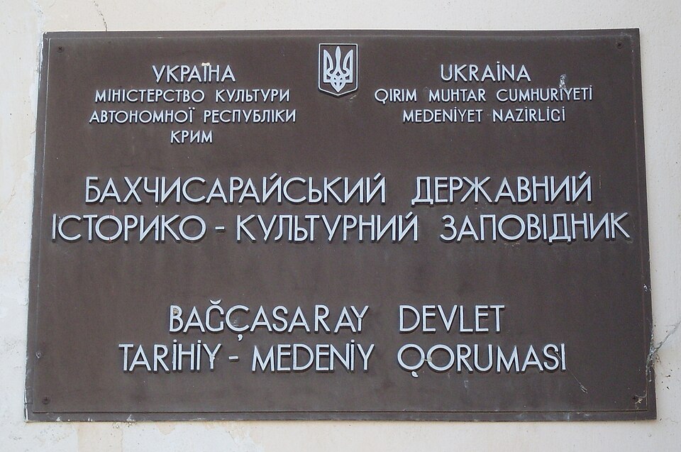 File:Bağçasaray Devlet Tarihiy-Medeniy Qoruması.jpg