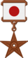 ดาวเชิดชูเกียรติแห่งประเทศญี่ปุ่น (ผู้ใช้:B20180)
