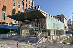 Exit B