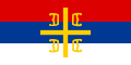 Serbian Cross Flag Alternate 1