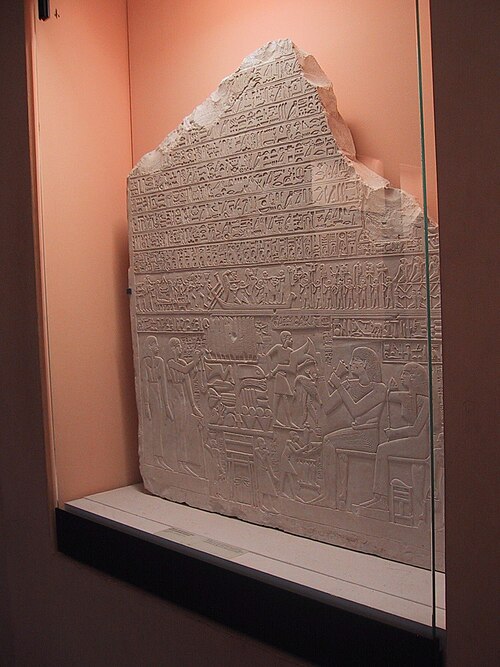 File:Louvres-antiquites-egyptiennes-img 2954.jpg