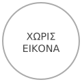 [el] Greek