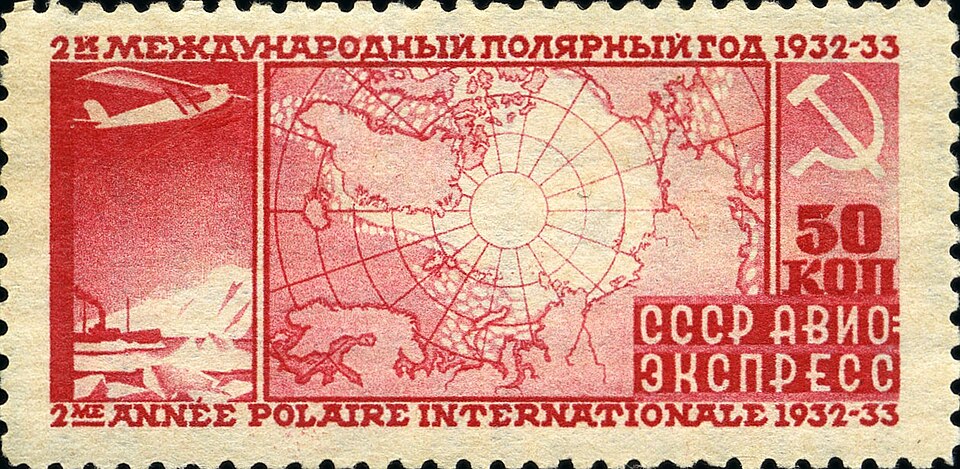 File:1932 polaryear mixedperf nh 297.jpg