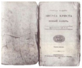 Thumbnail for version as of 18:49, 13 February 2013