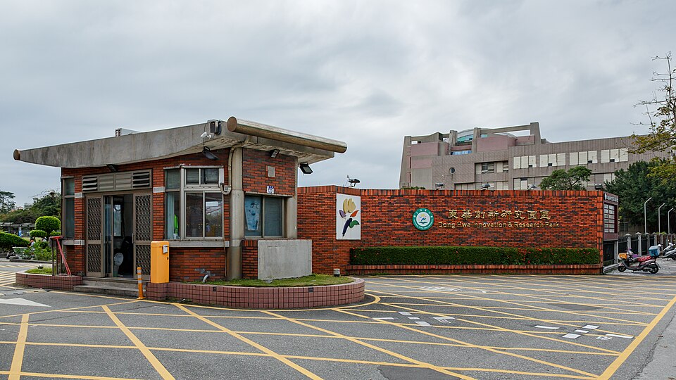 File:Hualien Taiwan Dong-Hwa-Innovation-and-research-Park-01.jpg